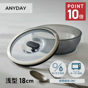 yő1000~OFFN[|sz MEYER ANYDAY }C[ ^fBbV ۑe t[hRei[ GjfB 18cm 1.2L  ① Ⓚ H@Ή Z ֗ ȒP Wt ubN  ANY-SD18BK