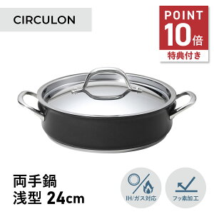 yő1000~OFFN[|sz yTtz MEYER T[L GNZX}C[   24cm ^ IH KXΉ T[L GNZX CEX-AW24