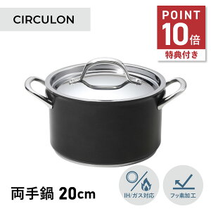 yTtz MEYER T[L GNZX }C[   20cm [^ IH KXΉ T[L GNZX CEX-W20