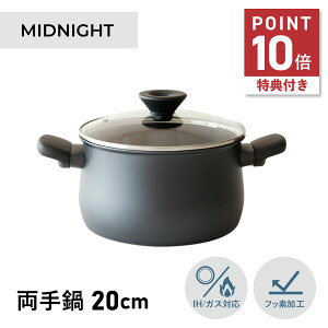 yTtz MEYER MIDNIGHT }C[   20cm IH KXΉ ~bhiCg MNH-W20