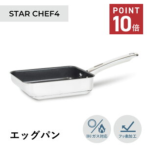 yő1000~OFFN[|sz MEYER STAR CHEF4 }C[ GbOp Ă tCp X^[VFt4 IH KXΉ XeX Vo[ MSC4-EM