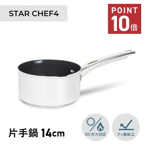 MEYER STAR CHEF4 }C[ ~Np Ў X^[VFt4 14cm IH KXΉ XeX Vo[ MSC4-MP14