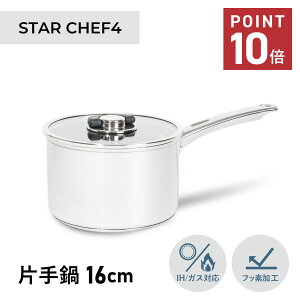 yő1000~OFFN[|sz MEYER STAR CHEF4 }C[  Ў X^[VFt4 16cm IH KXΉ XeX Vo[ MSC4-S16
