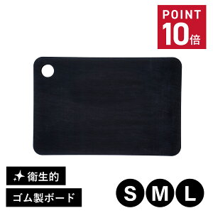 RUBBER Rubber CUTTING BOARD ���o���o �܂Ȕ� �J�b�e�B���O�{�[�h S M L �S�� ���{�� �u���b�N �� NBD001 NBD002 NBD003