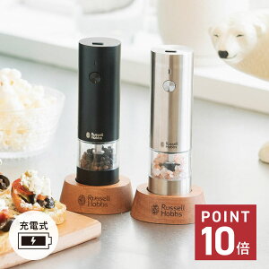 Russell Hobbs Rechargeable Salt & Pepper Mill Mini bZzuX d~ \g&ybp[ dybp[~ d\g~ [d ≖ Ӟ 傤 y Lb` Ɠd 7941JP