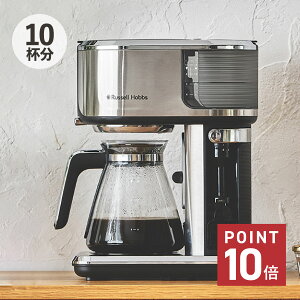 Russell Hobbs ATTENTIV COFFEE BAR bZzuX R[q[[J[ R[q[}V[ AeeBu R[q[o[ hbv R[q[ 10t ~NtH[}[ ۉ Vo[ 8000JP