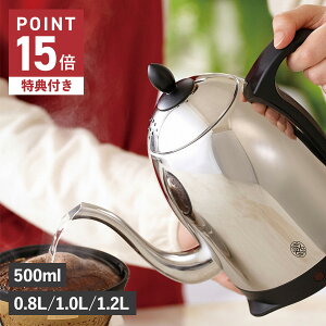 Russell Hobbs bZzuX dCPg JtFPg  0.8L 1.0L 1.2L ۉ R[q[ y 7408JP 7410JP 7412JP