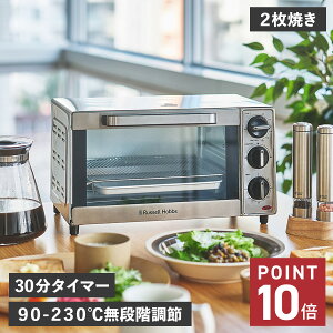 �y���T�t���z Russell Hobbs BASIC OVEN TOASTER ���b�Z���z�u�X �g�[�X�^�[ �I�[�u���g�[�X�^�[ �x�[�V�b�N 2���Ă� �V���v�� ���i�K���x���� �^�C�}�[ �g�[�X�g �p���Ă� 1000JP