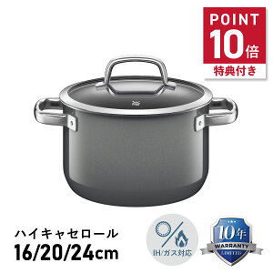 yő1000~OFFN[|sz yTtz WMF HIGH CASSEROLE F[GGt   t[WebN ~l nCLZ[ 16cm 20cm 24cm IHΉ