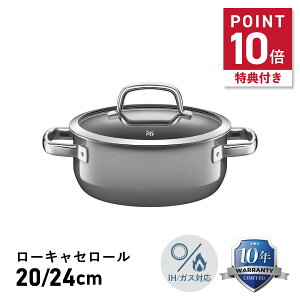 �y�ő�1000�~OFF�N�[�|�����s���z �y���T�t���z WMF LOW CASSEROLE ���F�[�G���G�t �� ����� �t���[�W�����e�b�N �~�l���� ���[�L���Z���[�� 20cm 24cm IH�Ή�