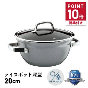 �y���T�t���z WMF HIGH CASSEROLE ���F�[�G���G�t �� ����� �t���[�W�����e�b�N �~�l���� ���C�X�|�b�g 20cm �[�^ �z�[���[ �O���[ ���C�����b�h