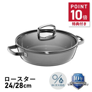 �y���T�t���z WMF LOW CASSEROLE ���F�[�G���G�t �� ����� �t���[�W�����e�b�N �~�l���� ���[�X�^�[ 24cm 28cm IH�Ή� �z�[���[
