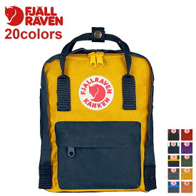 【最大1000円OFFクーポン】 FJALL RAVEN ミニ 7L フェールラーベン カンケン kanken 23561 バックパック リュック レディース キッズ メンズ