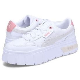 【最大1000円OFFクーポン配布中】 PUMA MAYZE STACK WOMENS プーマ スニーカー メイズ スタック ウィメンズ レディース 厚底 ホワイト 白 384363-14