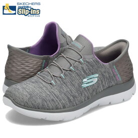 【最大1000円OFFクーポン発行中】 SKECHERS SLIP-INS SUMMITS DAZZLING HAZE スケッチャーズ スリップインズ ハンズフリー スニーカー スリッポン サミッツ レディース グレー 149937W
