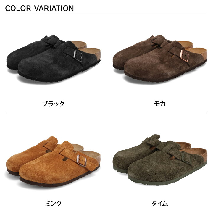 楽天市場】BIRKENSTOCK BOSTON ビルケンシュトック ボストン サンダル 