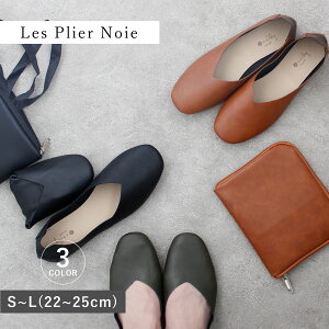 Les Plier  vG gуXbp Xb| ܂肽 [V[Y fB[X |[`t ^ g  킢 ubN O[ uE 