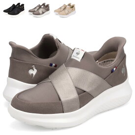 le coq sportif LCS MARNE DBSP SI ルコック スポルティフ スニーカー スリッポン LCS マルヌ DBSP SI レディース 軽量 ブラック グレー ベージュ 黒 LU5SSN21LZ
