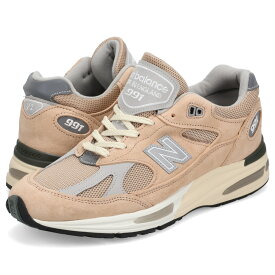 new balance ニューバランス 991 V2 スニーカー メンズ Dワイズ MADE IN UK ベージュ U991BE2