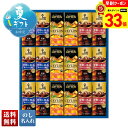【お買物マラソン！最大33倍】 お中元 早割 御中元 夏ギフト ギフト プレゼント 暑中見舞い 2025 送料無料 キーコーヒー 天然水パーソナル飲料ギフト「TPL-30」飲料 ドリンク コーヒー 珈琲 キーコーヒー 天然水 贈り物 お返し ご挨拶 詰合せ 詰め合わせ のし 名入れ可