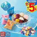 お中元 早割 御中元 夏ギフト ギフト プレゼント 暑中見舞い 2025 送料無料 京都「養老軒」夏まつりプチアイス「A-YN」スイーツ アイス アイスクリーム 贈り物 お返し ご挨拶 詰合せ 詰め合わせ のし 名入れ可