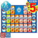 【ポイント最大5倍】 お中元 早割 御中元 夏ギフト ギフト プレゼント 暑中見舞い 2025 送料無料 すこやかカルピスギ…