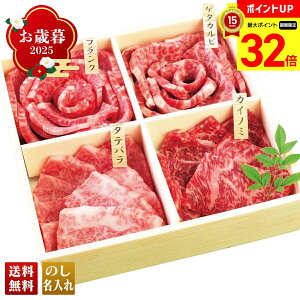 �y�労�ӍՃ|�C���g�ő�32�{�z ���Ε� ��Ε� �~�M�t�g �A�Ε� �M�t�g �v���[���g �������� �M�t�g 2025 ���������� �ē�4��H�ה�� �uB5-13�v �� �����H�i ������ ���� �ē� 4�� �H�ה�� �y�N