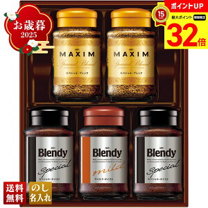 yBLACK FRIDAYő32{z Ε Ε  ~Mtg AΕ Mtg v[g  Mtg 2025 AGF CX^gR[q[oGeBMtg uE-30Nv  hN  R[q[ AGF C