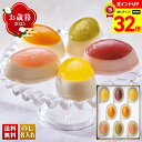 【マラソン最大32倍】 お歳暮 御歳暮 早割 冬ギフト 帰歳暮 ギフト プレゼント 送料無料 ギフト 2025 「銀座千疋屋」…