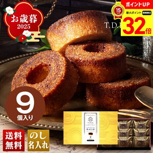 y}\ő32{z Ε Ε  ~Mtg AΕ Mtg v[g  Mtg 2025 T.D.Early L[oE 9 uTCB-9v XC[c uhXC[c hEVV mَq 