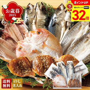 �y�労�ӍՃ|�C���g�ő�32�{�z ���Ε� ��Ε� �~�M�t�g �A�Ε� �M�t�g �v���[���g �������� �M�t�g 2025 ��B�Y �C�N�Ђ��̋l���� �uU-D4�v �O���� �C�N �V�[�t�[�h ���� �Ђ��� ��B�Y �C�N��