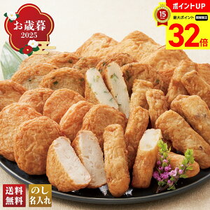 y}\ő32{z Ε Ε  ~Mtg AΕ Mtg v[g  Mtg 2025 uFƁvܗg uY4-13v CN V[t[h 蕨 Fg ܗg ܂ 