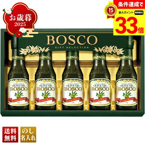 yyVX[p[Z[ő33{z Ε Ε  ~Mtg AΕ Mtg v[g  Mtg 2025 BOSCO GIFT SET uBG-30v   H IC I[uIC  {XR GLX