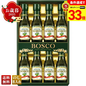 yyVX[p[Z[ő33{z Ε Ε  ~Mtg AΕ Mtg v[g  Mtg 2025 BOSCO GIFT SET uBG-50v   H IC I[uIC {XR GLXg