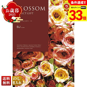 yyVX[p[Z[ő33{z Ε Ε  ~Mtg AΕ Mtg v[g  Mtg 2025 ubT o uBJv J^OMtg Iׂ OMtg `CXMtg