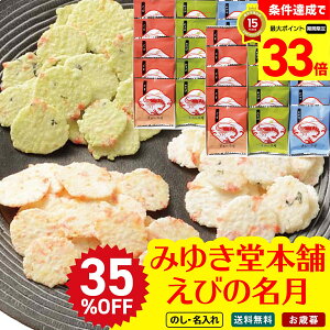 35OFF yyVX[p[Z[ő33{z Ε Ε  ~Mtg AΕ Mtg v[g  Mtg 2025 ݂䂫{ т̖ uDE-50v XC[c aَq ZxC  