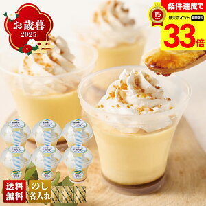 yyVX[p[Z[ő33{z Ε Ε  ~Mtg AΕ Mtg v[g  Mtg 2025 JAӂ xǖȂ߂炩Ղ uJAF-P6v XC[c mَq v Ղ JAӂ