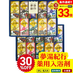 30OFF yyVX[p[Z[ő33{z Ε Ε  ~Mtg AΕ Mtg v[g  Mtg 2025 Is p܃Mtg uMR-50Fv pi  Is p