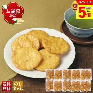 yő|Cg5{z Ε Ε  ~Mtg AΕ Mtg v[g  Mtg 2025 ݂䂫{ ݖׂl uB22-8v CN V[t[h ݂䂫{ ݖׂ 