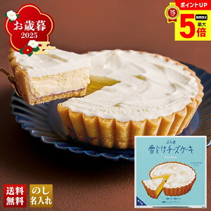 y12/1܂ōő|Cg5{z Ε Ε  ~Mtg AΕ Mtg v[g  Mtg 2025 uَqiVJvӂ̐ǂ`[YP[L uB23-6v XC[c mَq P[L `[Y