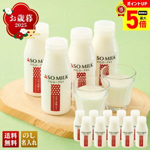 yő|Cg5{Dayz Ε Ε  ~Mtg AΕ Mtg v[g  Mtg 2025 ASO MILKރ[Og uB46-2v  hN [Og ASO MILK ރ[Og ۖ