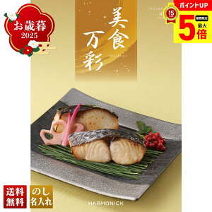 y12/1܂ōő|Cg5{z Ε Ε  ~Mtg AΕ Mtg v[g  Mtg 2025 H ׂɂ݂ǂigɁj uBMCv J^OMtg Iׂ OMtg `C