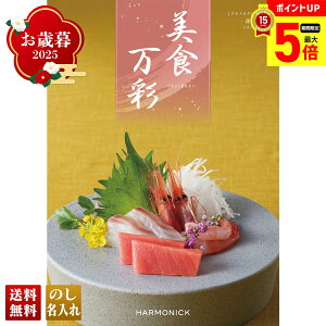 y12/1܂ōő|Cg5{z Ε Ε  ~Mtg AΕ Mtg v[g  Mtg 2025 H ׂɁigj uBMEv J^OMtg Iׂ OMtg `CX