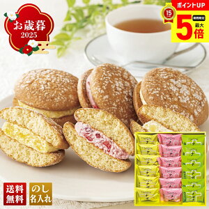 y12/1܂ōő|Cg5{z Ε Ε  ~Mtg AΕ Mtg v[g  Mtg 2025 uTNvi{i uNCSP30v XC[c mَq ĉَq X TN i{i `