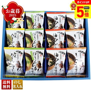 y12/1܂ōő|Cg5{z Ε Ε  ~Mtg AΕ Mtg v[g  Mtg 2025 FďC t[YhCMtg uNK-FDNv O FďC t[YhC