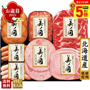 y12/1܂ōő|Cg5{z Ε Ε  ~Mtg AΕ Mtg v[g  Mtg 2025 {n kC v~A m uUKH-53v  Hi n {n uh