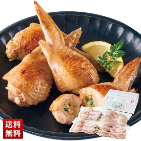 お歳暮 御歳暮 お年賀 新年 冬ギフト 帰歳暮 ギフト プレゼント 送料無料 ギフト 2025 水郷のとりやさん 手羽先餃子 「TBG-20」 グルメ 水郷 とりやさん 手羽先餃子 鶏肉専門店 ご挨拶