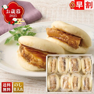 Ε Ε  ~Mtg AΕ Mtg v[g  Mtg 2025 ؊pς܂񂶂イ uB8-3v O ؊pς܂񂶂イ