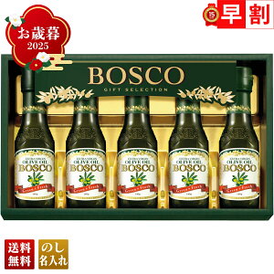 Ε Ε  ~Mtg AΕ Mtg v[g  Mtg 2025 BOSCO GIFT SET uBG-30v   H IC I[uIC  {XR GLXgo[WI[uIC