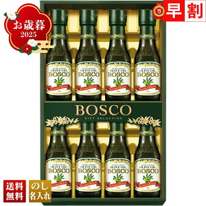 Ε Ε  ~Mtg AΕ Mtg v[g  Mtg 2025 BOSCO GIFT SET uBG-50v   H IC I[uIC {XR GLXgo[WI[uIC